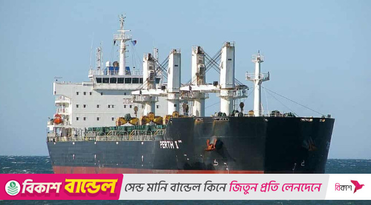 কুতুবদিয়ায় ভিড়ল ৫২ হাজার টন গম নিয়ে রুশ জাহাজ